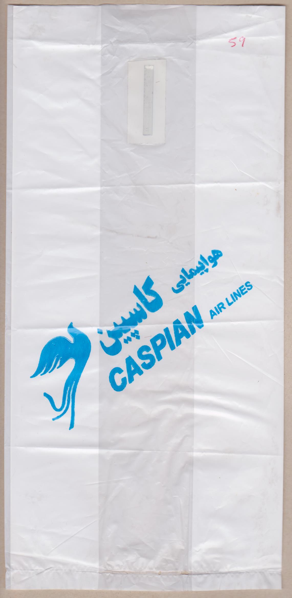 Caspian Air Lines Air Sickness Bag Caspian Air Lines Spuckbeutel 